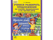 �������� �.�. "������ ��������� ����������� �� ������ ����������� � �� ������ ����" �������� �� �������� ����� ��� �������� 3-4 �������_978-5-85429-588-8_33 ���.