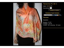 �������� PL-40-3.bmp