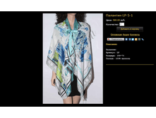 �������� LP-5-1.bmp