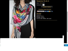 �������� PL-61-4.JPG