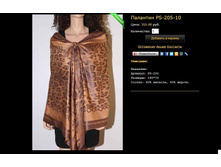 �������� PS-205-10.JPG