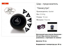 ��� - ������������� ���������.158374