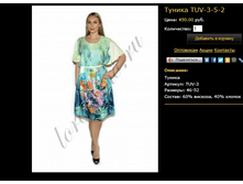 ������ TUV-3-5-2.bmp