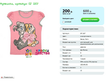 �������� EF 2107 ������� 128 140 152 ���� 200 ���.PNG