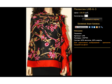 �������� LHB-6-3.bmp