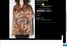 �������� LSP-59.JPG