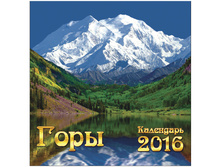 ��������� ������. �������. �� ������� 12�. ����, 23-23,5 ��, 2016 �. 36,5.jpg