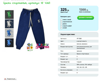 ����� HF 4368.PNG
