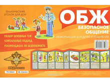 92,07�. 978-5-9715-0628-7 38562