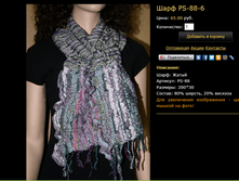 ���� PS-88-6.bmp