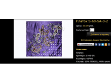 ������ S-60-SA-3-2.bmp