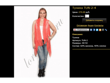 ������ TUN-2-4.bmp