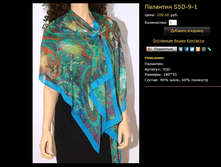 �������� SSD-9-1.bmp