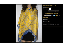 �������� PL-41-5.bmp