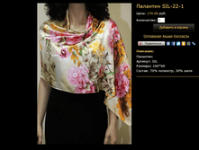 �������� SIL-22-1.bmp