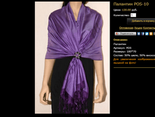 �������� POS-10.bmp