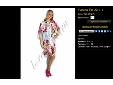 ������ TU-22-1-1.bmp