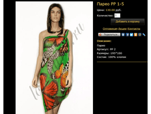 ����� PP 1-5.bmp