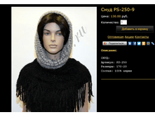 ���� PS-250-9.bmp