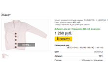 ����� �������.bmp