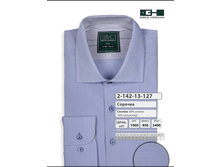 ������� ������� 2-142-13-127 ���� 1000 �.