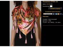 ������� STRB-16.bmp