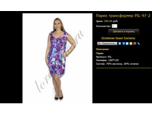 �����-����������� PIL-97-2.bmp