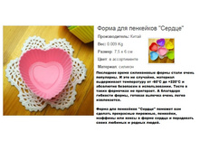 ����� ��� ��������� ������.157238