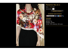 �������� SIL-21-1.bmp