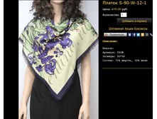 ������ S-90-W-12-1.bmp