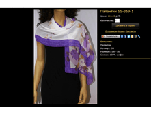 �������� SS-369-1.bmp