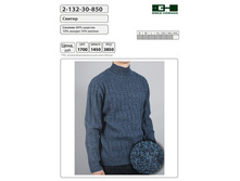 ������� ������ 2-132-30-850 ���� 790 �.