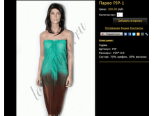 ����� PJP-1.bmp