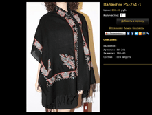 �������� PS-251-1.bmp