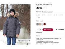 15537-170 2000�.PNG