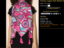 ������-����� SCF-90129-3.bmp