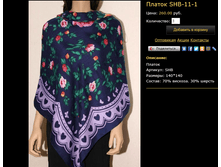 ������ SHB-11-1.bmp