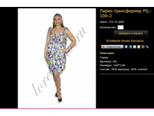 �����-����������� PIL-100-2.bmp