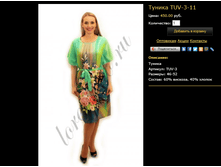 ������ TUV-3-11.bmp