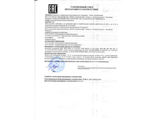 ���������� ���� �� 2018 �.jpg