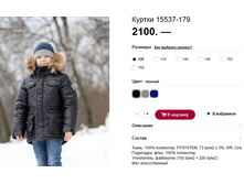 15537-179 2100�.PNG