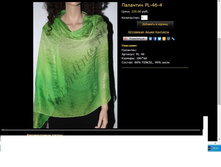 �������� PL-46-4.JPG