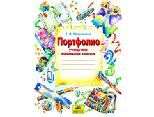 �������� �.�. "��������� ��������� ��������� �����" ("�������" ������� �������)_978-5-85429-340-2_99 ���.