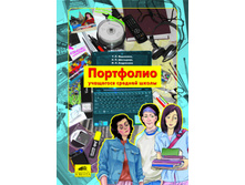 �������� �.�. � ��. "��������� ��������� ������� �����" ("�������" ������� �������)_978-5-85429-468-3_88 ���.