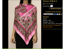 ������-����� SHB-8-2.bmp