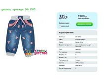 ������ ��� MA 10012 ���� 68 80 86 92 ���� 325 ���