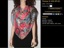 ������ S-100-SP-62.bmp