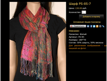 ���� PS-85-7.bmp