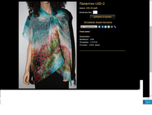 �������� LSD-2.JPG