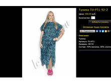 ������ TU-��1-92-2.bmp